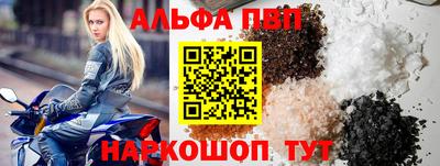 марки lsd Бийск