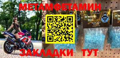 мескалин Донецк
