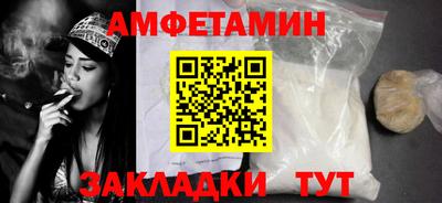 марки lsd Бийск