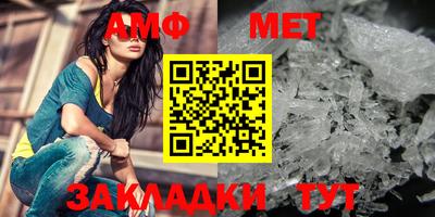 марки lsd Бийск