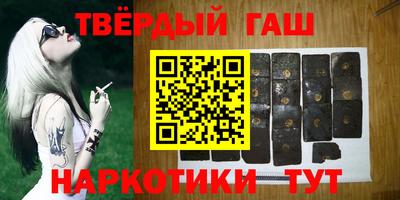 мескалин Донецк