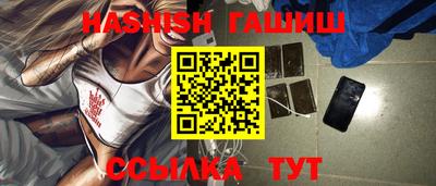 марки lsd Бийск