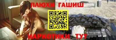 мескалин Донецк