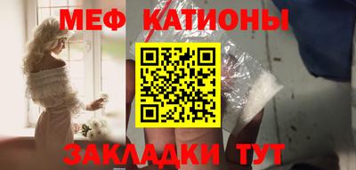 мескалин Донецк