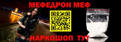 мескалин Донецк
