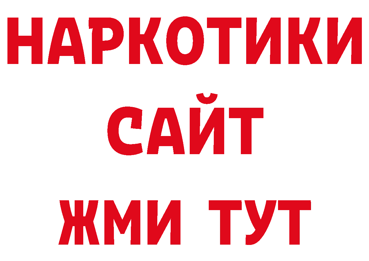 Печенье с ТГК конопля сайт нарко площадка кракен Бирск