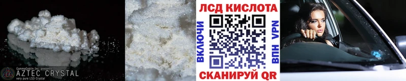 LSD-25 экстази ecstasy  где найти   Бирск 