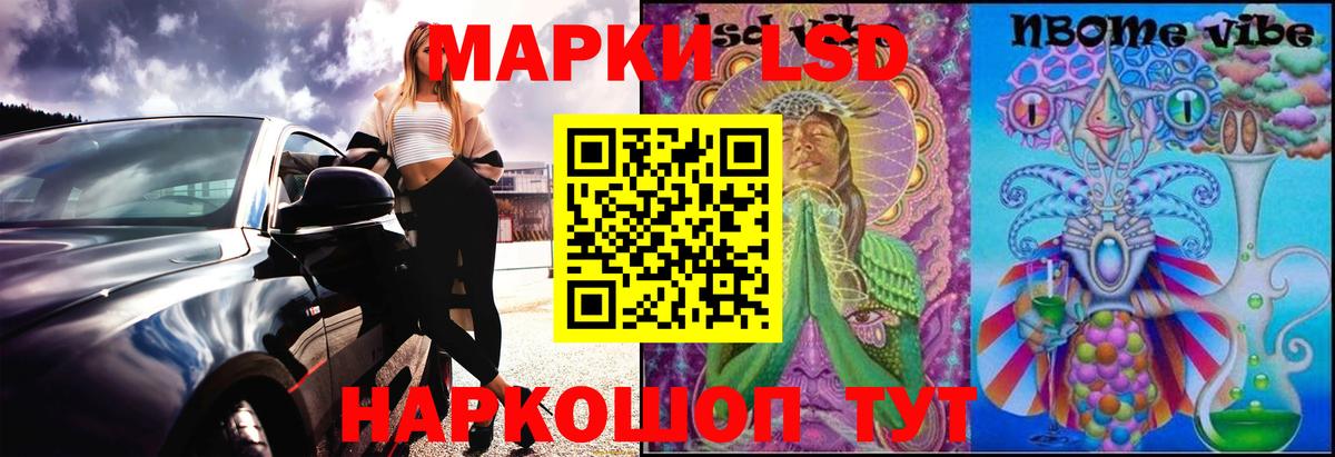 Лсд 25 экстази  ЛСД экстази ecstasy  Вход с VPN  Бирск 