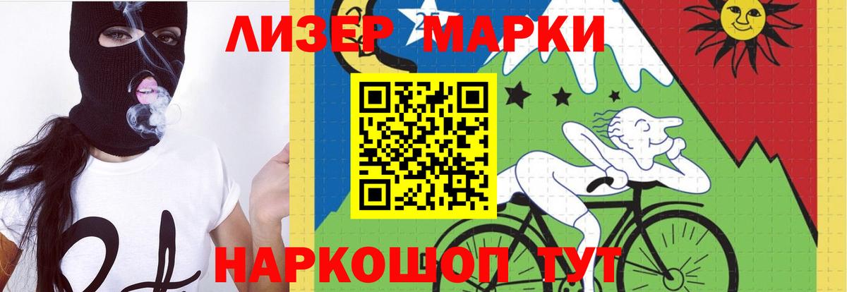 Лсд 25 экстази ecstasy  ЛСД экстази кислота  Бирск 