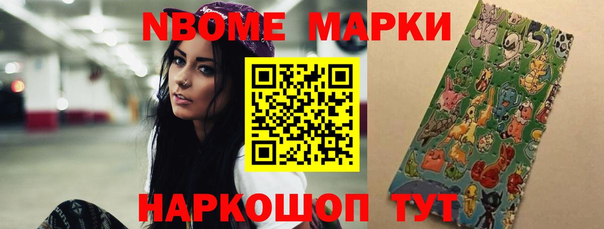 Лсд 25 экстази кислота Бирск