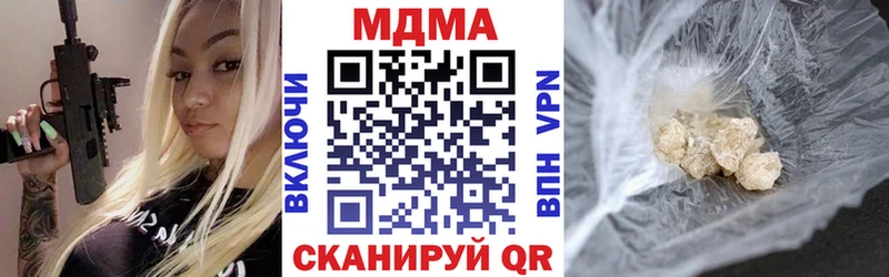 как найти наркотики  omg маркетплейс  МДМА Molly  нарко площадка официальный сайт  Бирск 