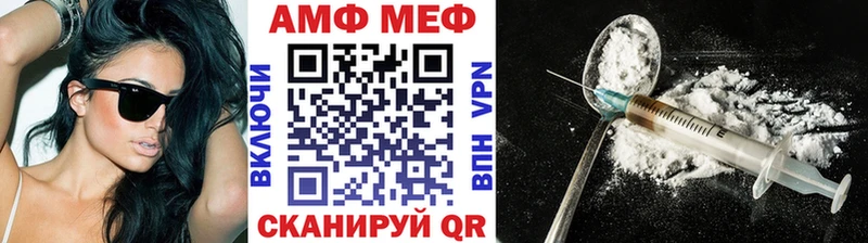 Первитин витя  где найти   Бирск 