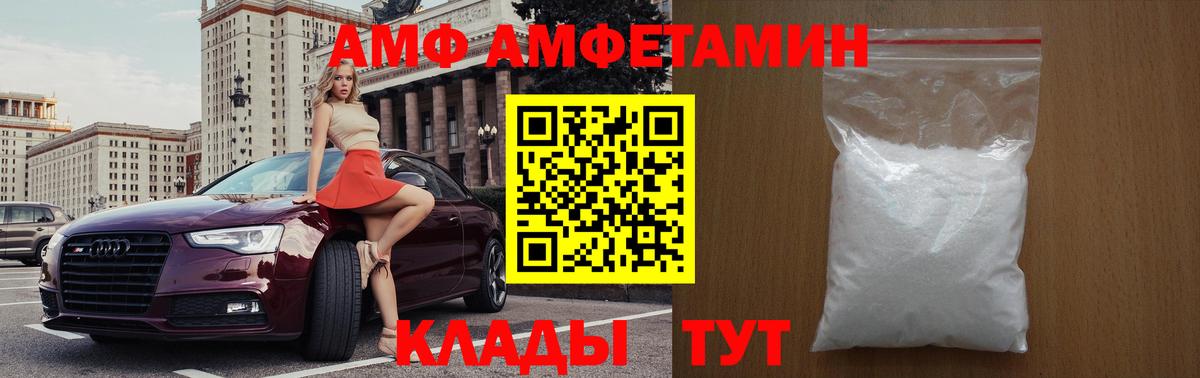 Бирск  МЕТАМФЕТАМИН кристалл  МЕТАМФЕТАМИН кристалл  Вход с VPN 