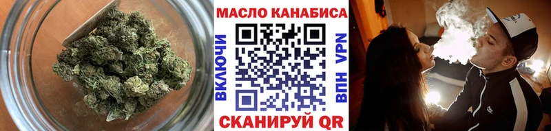 ТГК вейп с тгк  Бирск 