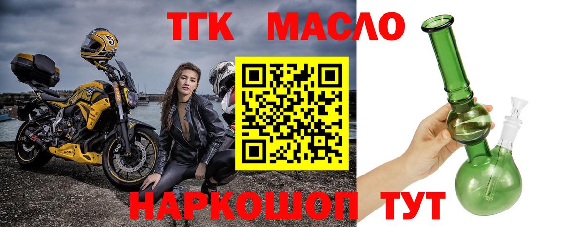  КОКАИН Бирск