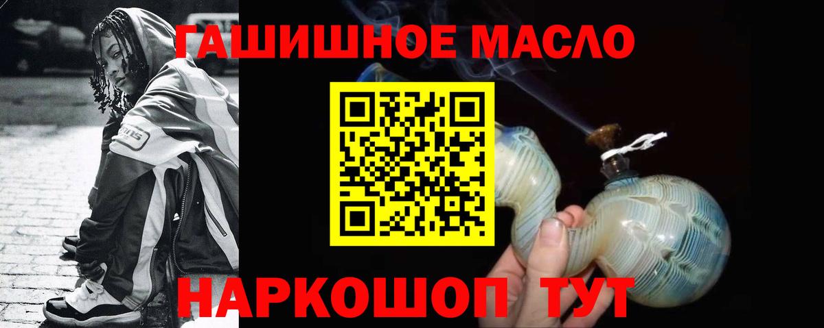 ТГК концентрат Бирск