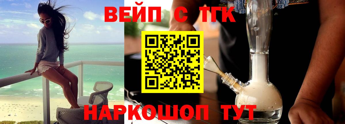 Дистиллят ТГК концентрат Бирск