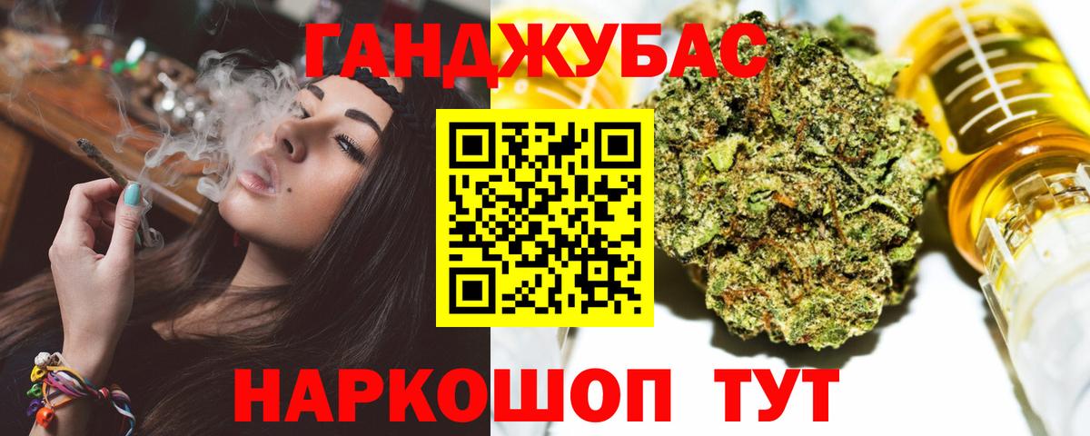 Бирск  Марихуана VHQ  Каннабис ГИДРОПОН  Вход с VPN 