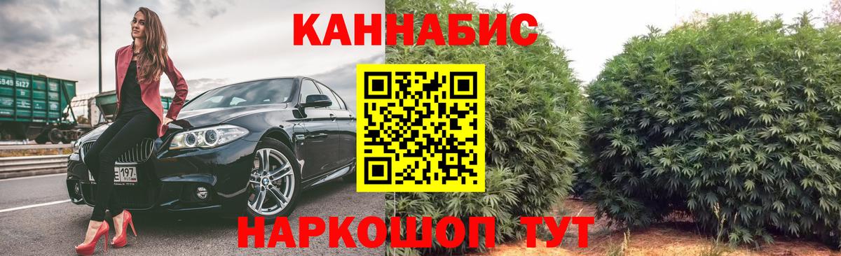 Марихуана White Widow  Каннабис VHQ  Бошки Шишки планчик  Бирск 