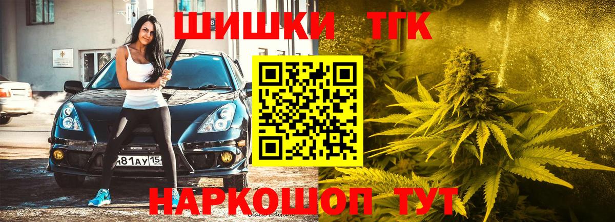 COCAIN  Канабис  Канабис  Альфа-ПВП  Вход с VPN  Гарик  Бирск  МЕТ  Меф  Купить наркотик 
